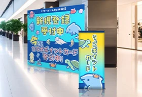 統一感を持たせたデザイン例