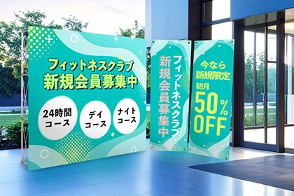 入会募集ブース装飾イメージ