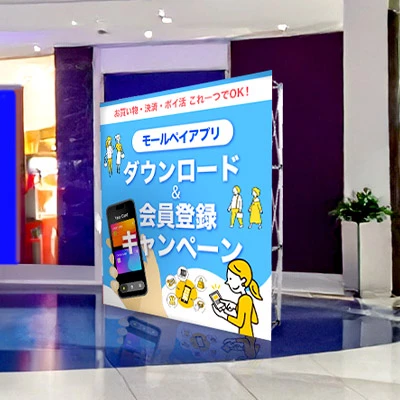 楽々バックパネル3×3|活用イメージ