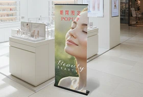 期間限定の文字が入ったデザイン例