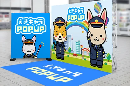 撮影ブースの装飾イメージ