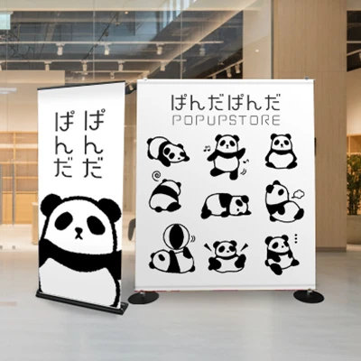 Pinバナービッグ w1800|活用イメージ