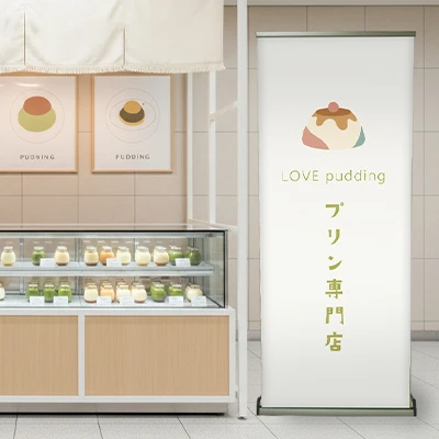 ロールアップバナーNext840|活用イメージ