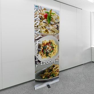 エコロールスクリーンバナー ZERO w600商品画像